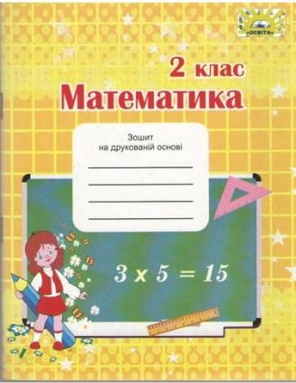 Підтвердьте, що ви