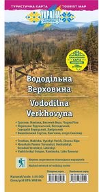 Підтвердьте, що ви