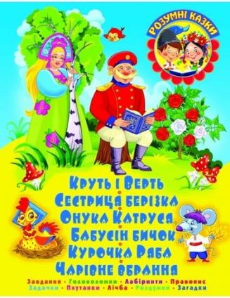 Підтвердьте, що ви