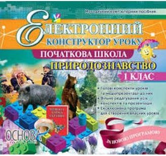 Підтвердьте, що ви