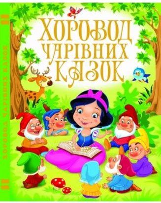 Підтвердьте, що ви
