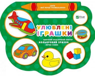 Підтвердьте, що ви
