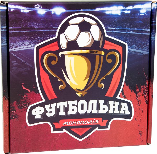 Гра "Футбольна монополія"