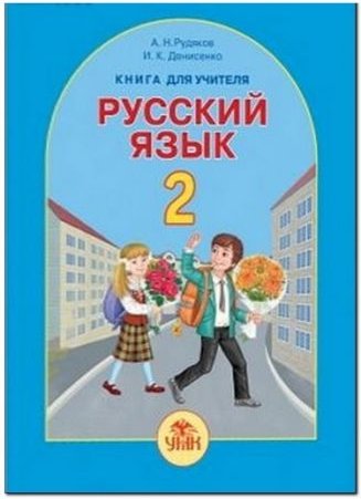 Підтвердьте, що ви