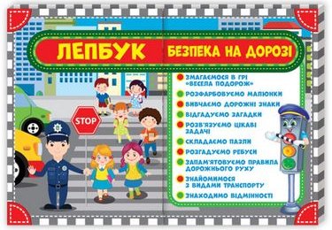 Підтвердьте, що ви