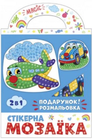 Підтвердьте, що ви