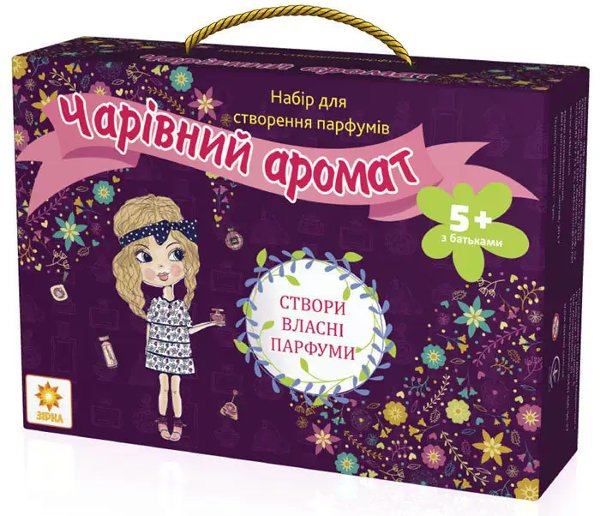 Чарівний аромат Н/Р