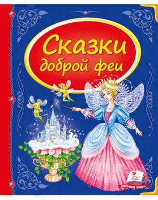 Підтвердьте, що ви