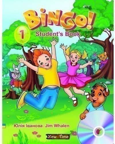 Bingo! Книга для учня. Рівень 1 + CD
