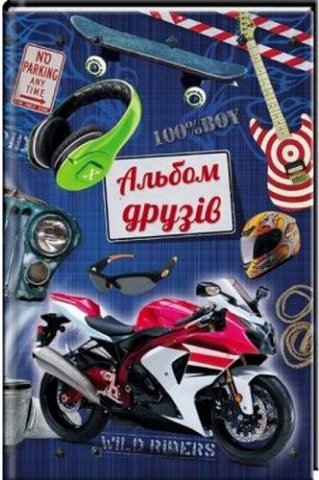 Підтвердьте, що ви