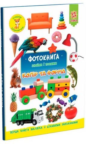 Підтвердьте, що ви