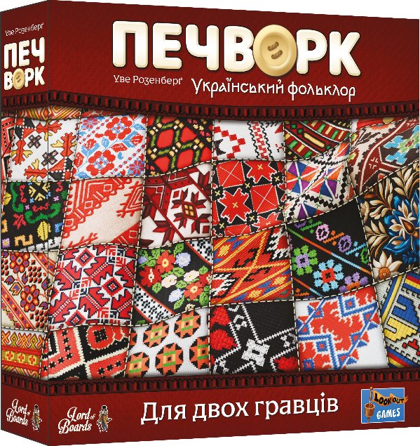 Настільна гра "Печворк. Український фольклор"