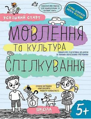 Підтвердьте, що ви
