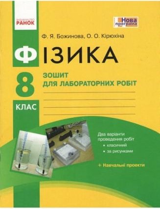 Підтвердьте, що ви