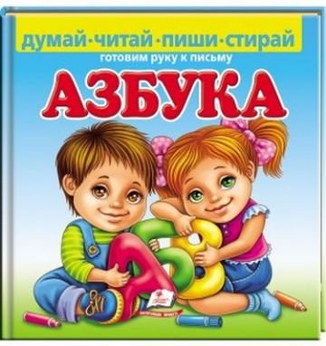 Підтвердьте, що ви