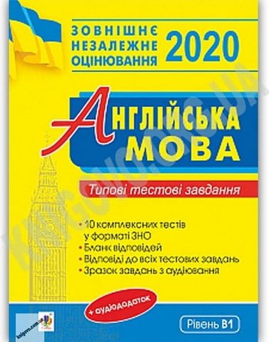 Підтвердьте, що ви