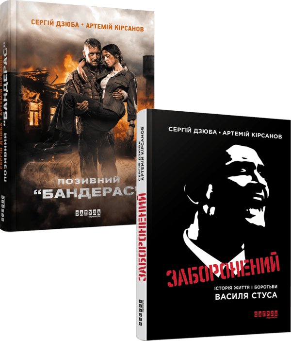 Кіно-комплект