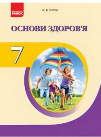 Підтвердьте, що ви