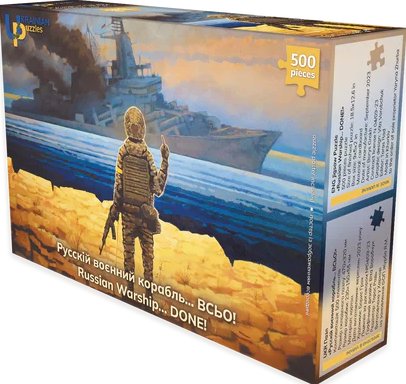 Пазл 500 "Русскій воєнний корабль... ВСЬО!"