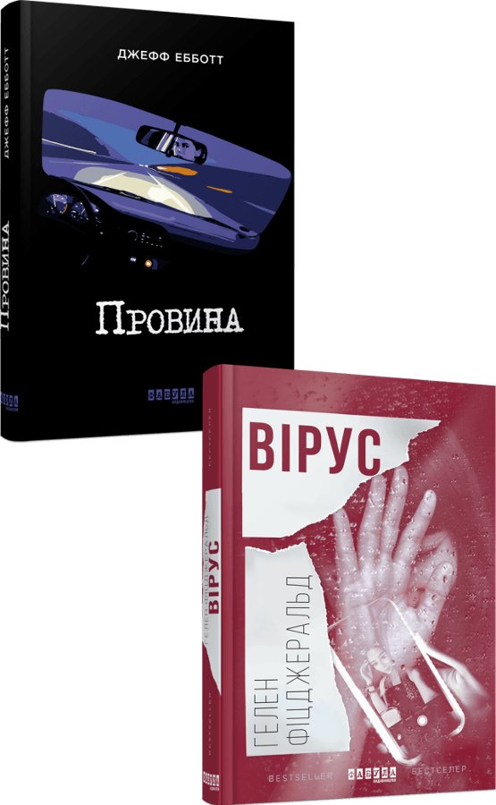 Молодіжний комплект