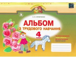 Підтвердьте, що ви