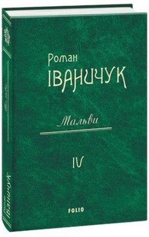 Підтвердьте, що ви