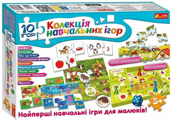 10 Ігор. Колекція навчальних ігр