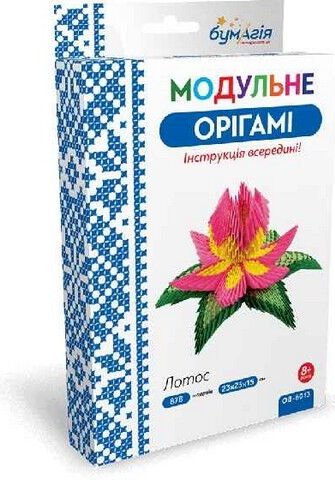 Модульне орігамі. Лотос. 878 модулів