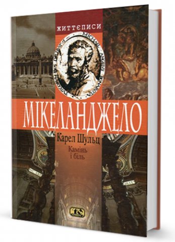 Підтвердьте, що ви