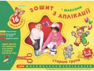 Підтвердьте, що ви