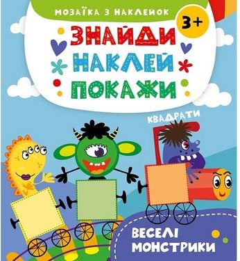Підтвердьте, що ви