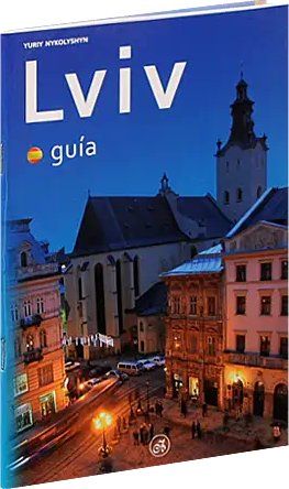 Lviv – guia / Львів – путівник (іспанська мова)