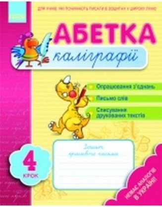 Підтвердьте, що ви