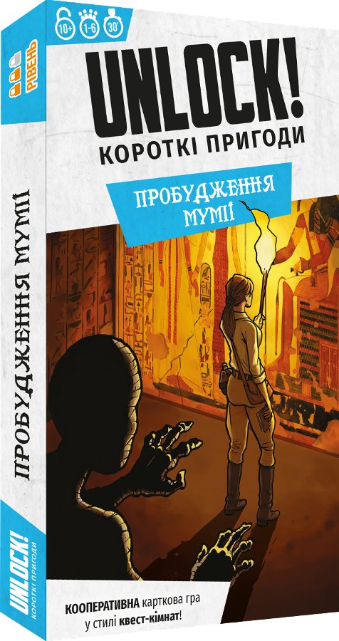Настільна гра "Unlock! Короткі пригоди. Пробудження...