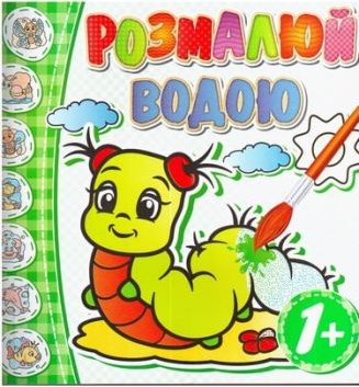 Підтвердьте, що ви