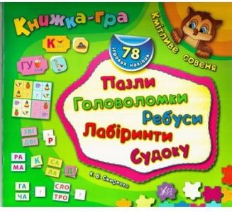 Підтвердьте, що ви