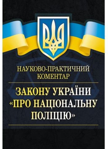 Підтвердьте, що ви