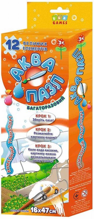 Книга Аквапазл. Кумедний транспорт