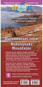 Підтвердьте, що ви