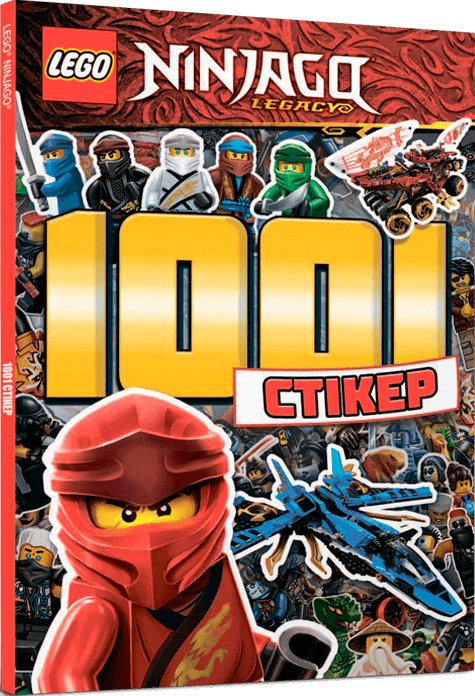LEGO® Ninjago® 1001 стікер