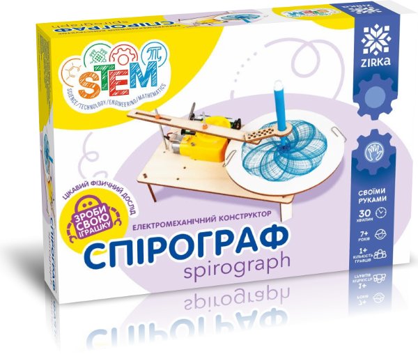 Електромеханічний конструктор Спірограф