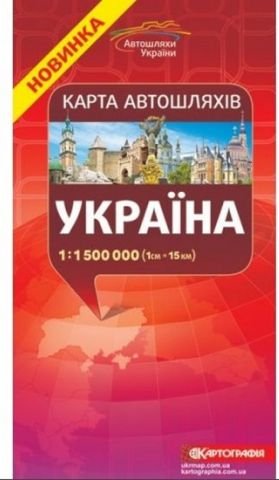 Підтвердьте, що ви