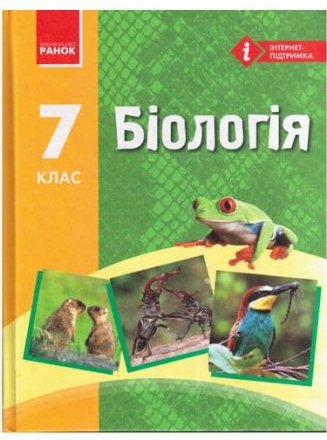 Підтвердьте, що ви