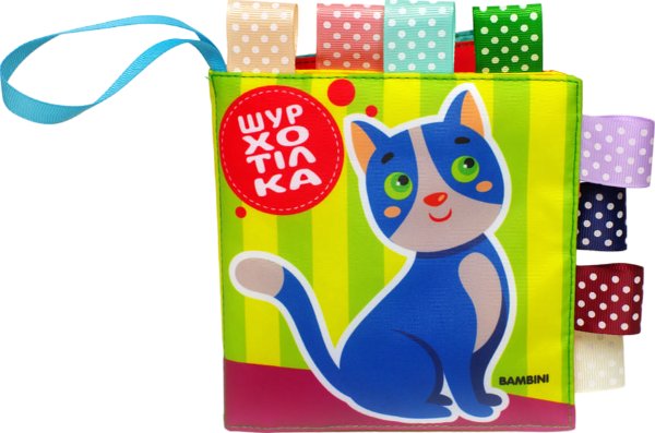 М'яка книжка-шурхотілка "Котик"