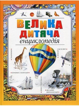 Підтвердьте, що ви