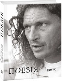 Я, "Побєда" і Берлін