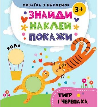 Підтвердьте, що ви