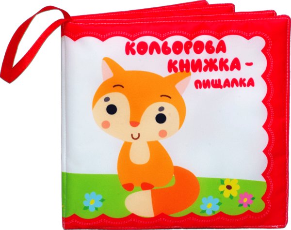 Велика м'яка кольорова книжка "Руде кошеня"