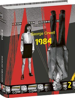 1984. Vol.2