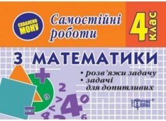 Підтвердьте, що ви